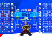 开云体育在线-C组强强对话演绝杀！摩洛哥补时逆转泰国，登贝莱闪耀全场掀起狂潮